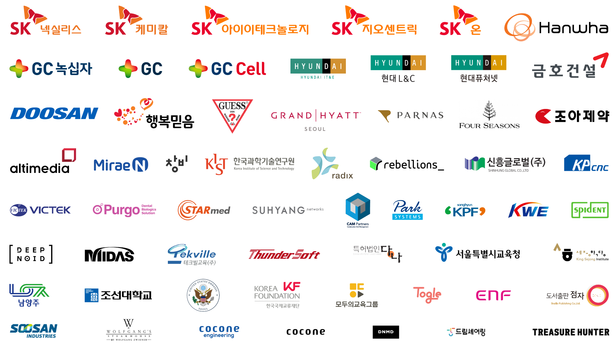 SK넥실리스, GC녹십자, 현대L&C, 한화, 두산 외 62개 기업의 로고 이미지