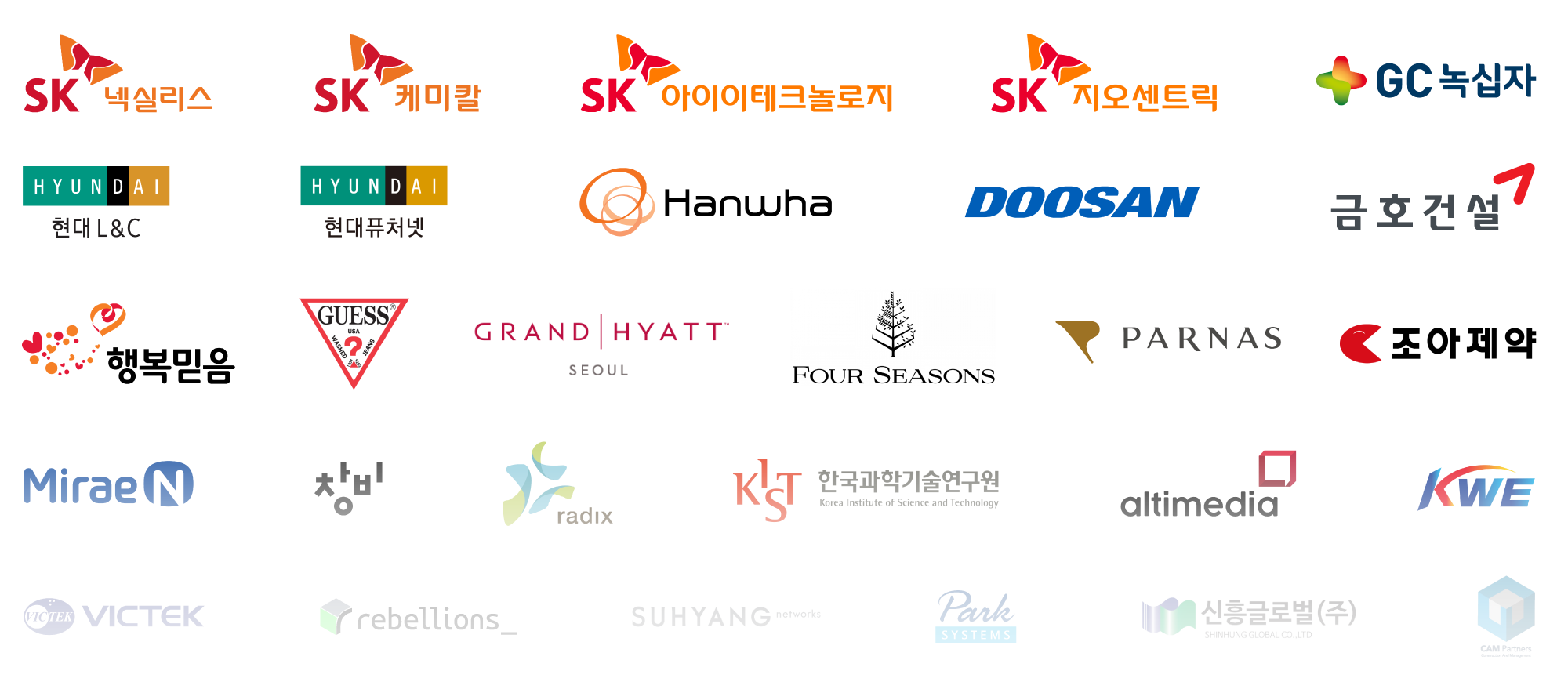 SK넥실리스, GC녹십자, 현대L&C, 한화, 두산 외 62개 기업의 로고 이미지